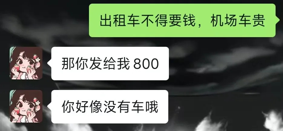 浙江男子报警后发现“女神”竟是“抠脚大汉”！办案民警们都沉默了