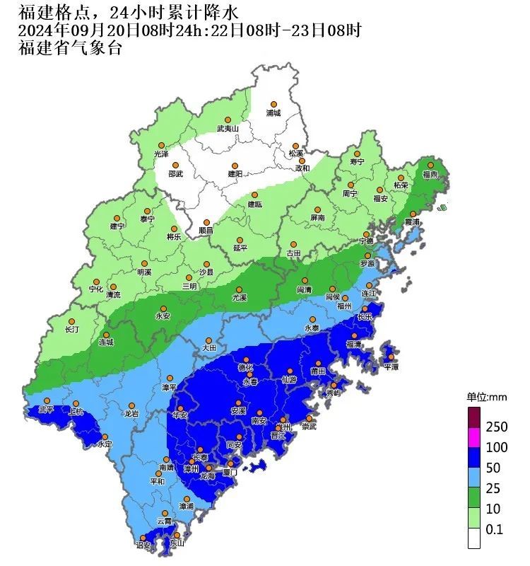 大雨!暴雨!泉州最新发布 大雨!暴雨!泉州最新发布