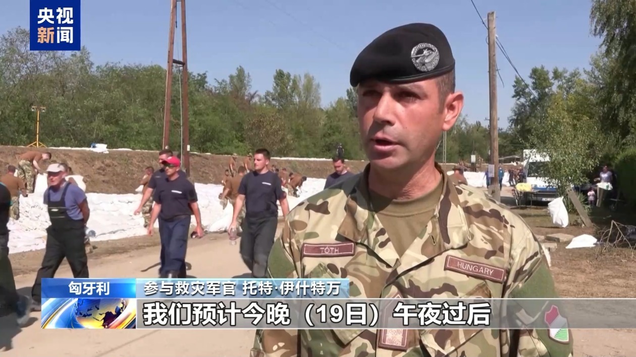 强降雨不断 洪水持续影响欧洲多国 强降雨不断 洪水持续影响欧洲多国