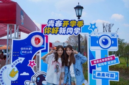 重庆一高校开学迎来五对双胞胎