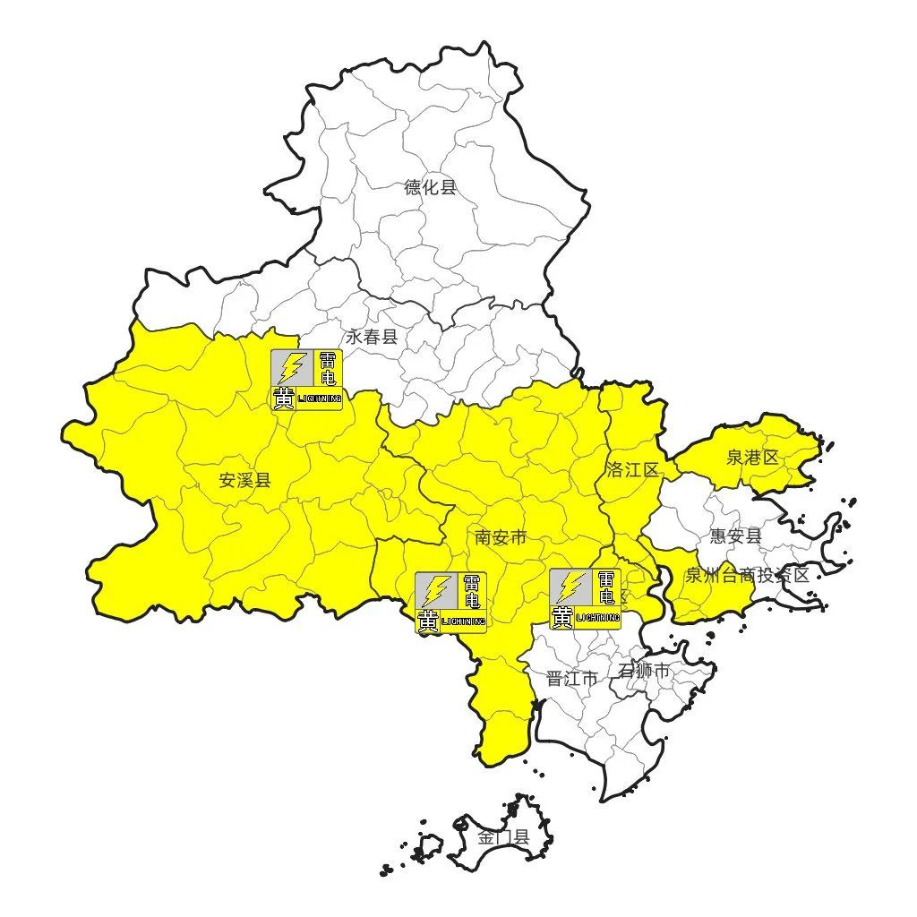 大雨!暴雨!泉州最新发布 大雨!暴雨!泉州最新发布