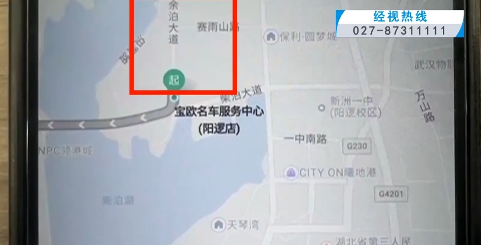 女子与网约车司机起争执，被送至荒郊野岭！平台回应