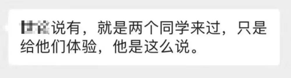 小学生上课说话被老师用胶布封嘴？校方：已开除！