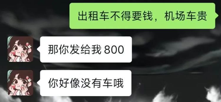 网上交友需谨慎，你的“女神”，被抓了！