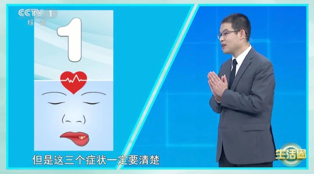 中国人死亡的第一元凶不是癌症，而是它！