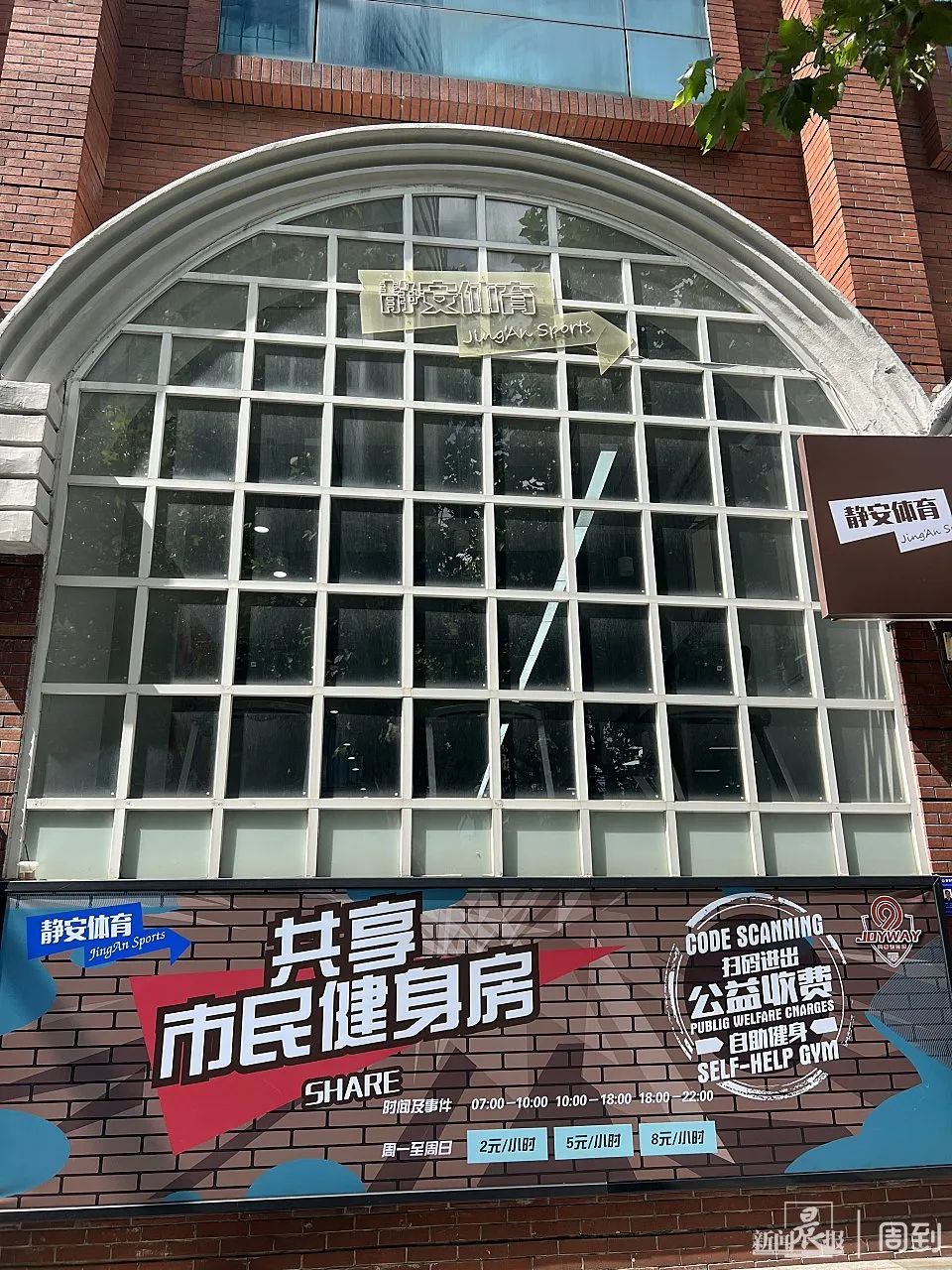 最低1块钱包天！上海街头这个地方走红，阿姨爷叔纷纷赶来...