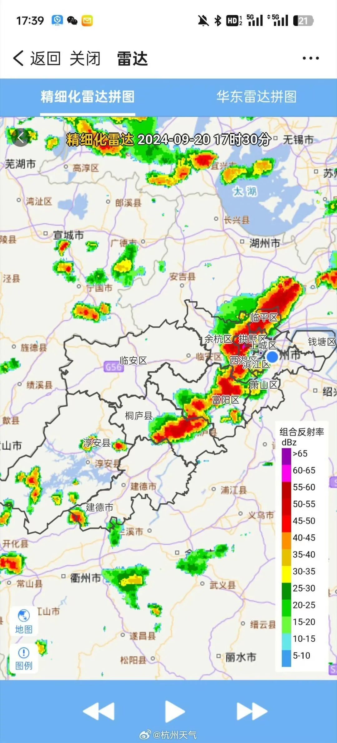 刚刚,暴雨!雷电!天都变色了!冷空气马上就到浙江... 刚刚,暴雨!雷电!天都变色了!冷空气马上就到浙江...