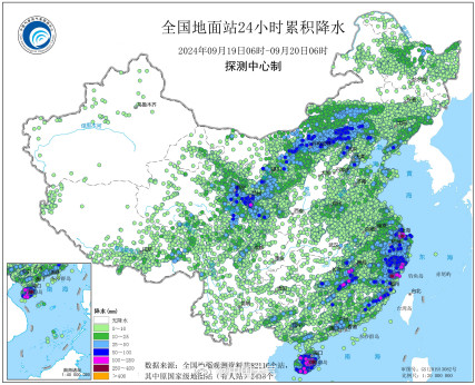全国降雨广泛 局地出现特大暴雨 全国降雨广泛 局地出现特大暴雨