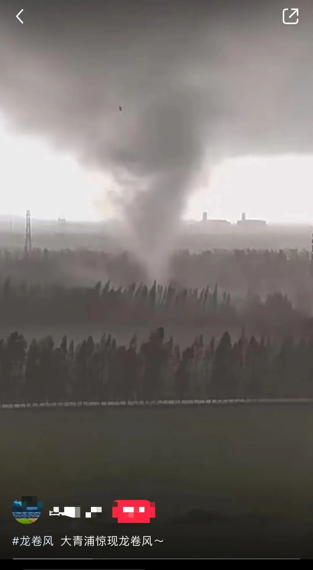 上海惊现龙卷风?青浦气象台发了预警 上海惊现龙卷风?青浦气象台发了预警