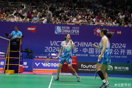 2024中国羽毛球公开赛：贾一凡郑雨晋级4强