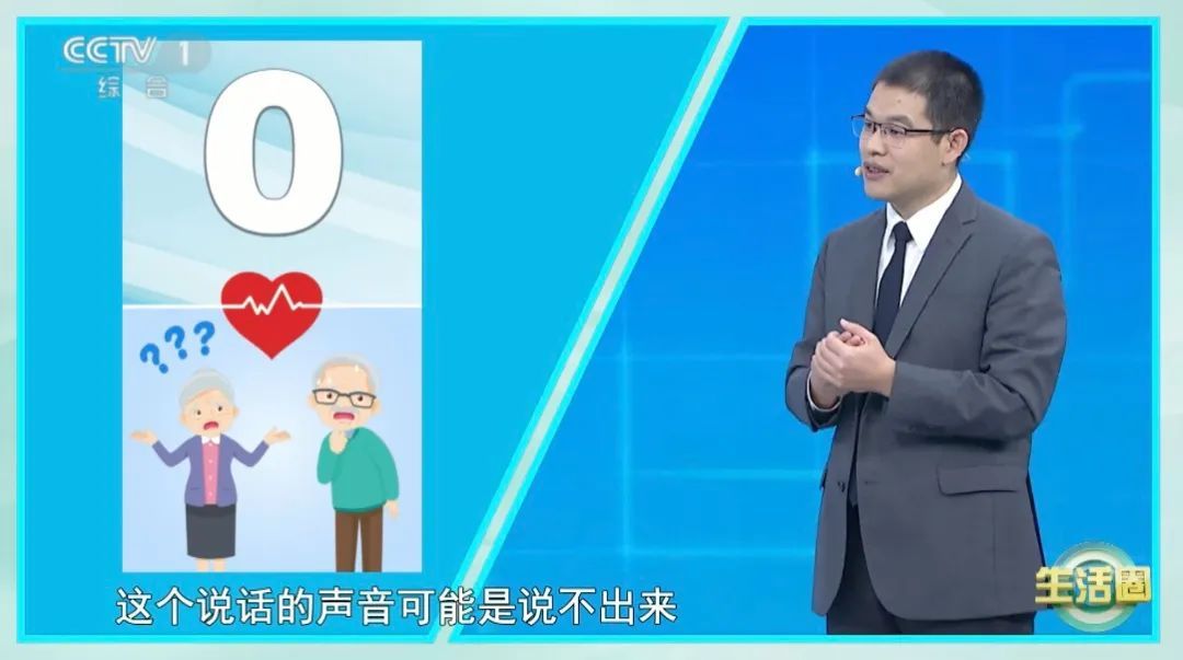 中国人死亡的第一元凶不是癌症，而是它！