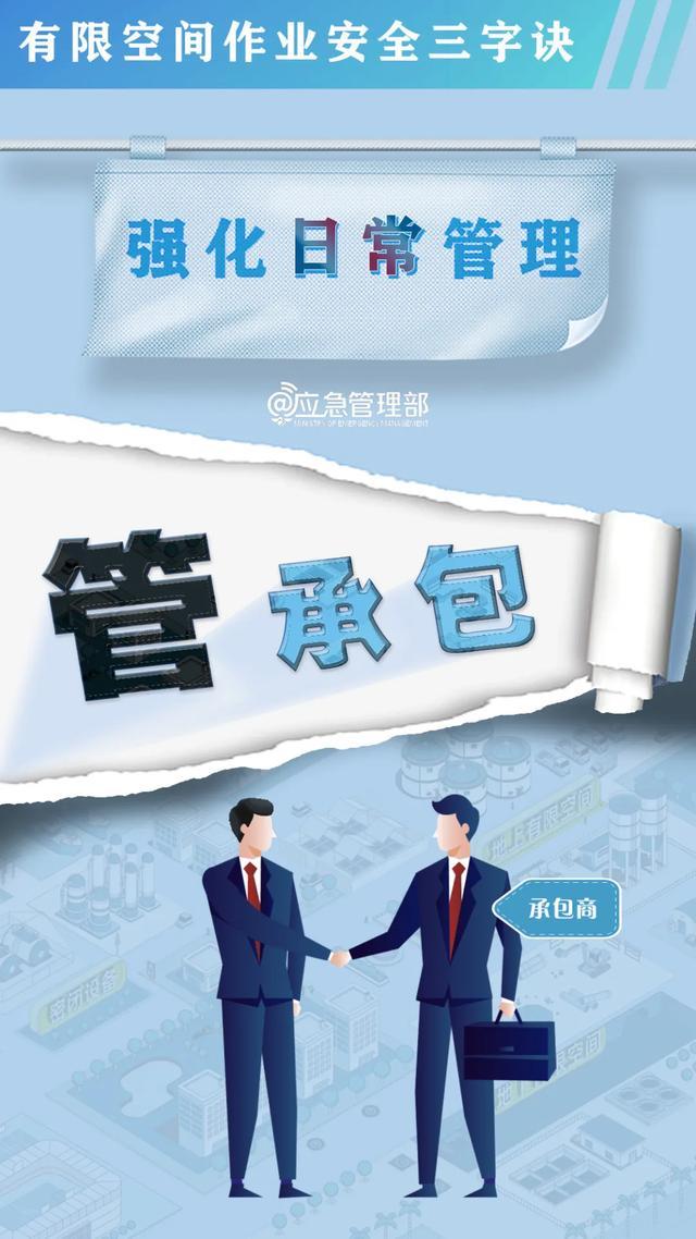 3死1失踪!电站员工违章清淤被冲入河中,详情公布→ 3死1失踪!电站员工违章清淤被冲入河中,详情公布→