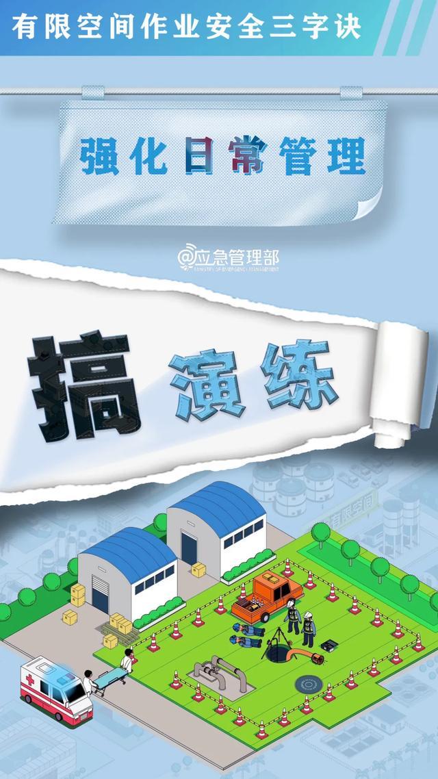 3死1失踪!电站员工违章清淤被冲入河中,详情公布→ 3死1失踪!电站员工违章清淤被冲入河中,详情公布→