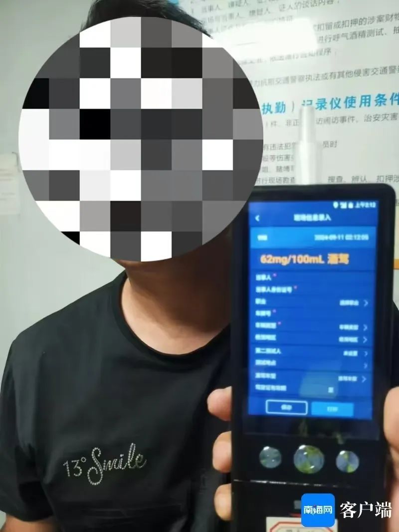 拘留10日罚款3500元！男子无证二次酒驾被查获