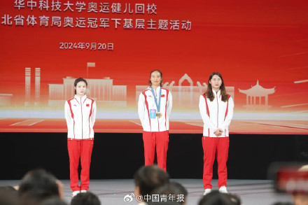 郑钦文将夺冠球拍赠给华科 郑钦文将夺冠球拍赠给华科