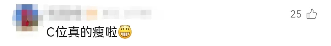 男医生跳"西游记"爆火!网友笑喷:魔性、但有用 男医生跳"西游记"爆火!网友笑喷:魔性、但有用