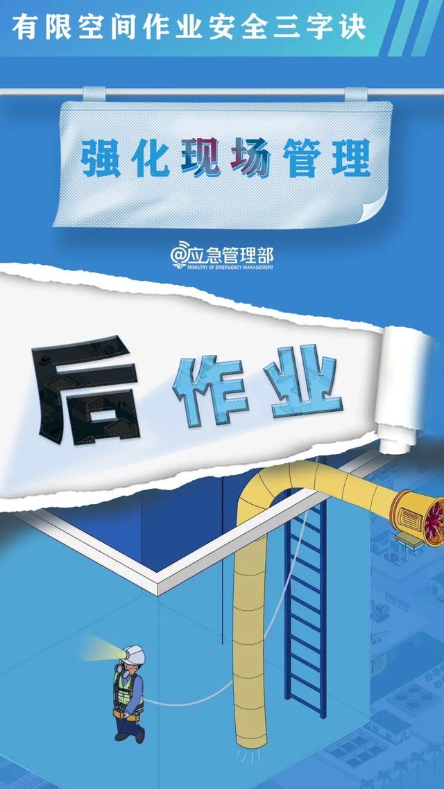 3死1失踪!电站员工违章清淤被冲入河中,详情公布→ 3死1失踪!电站员工违章清淤被冲入河中,详情公布→