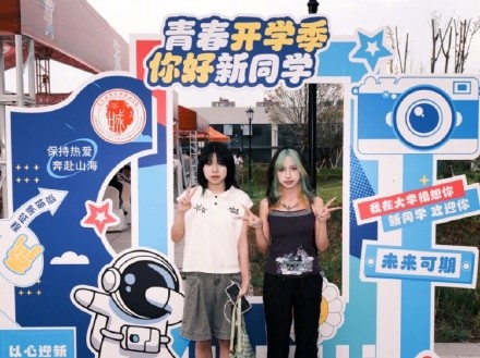 重庆一高校开学迎来五对双胞胎