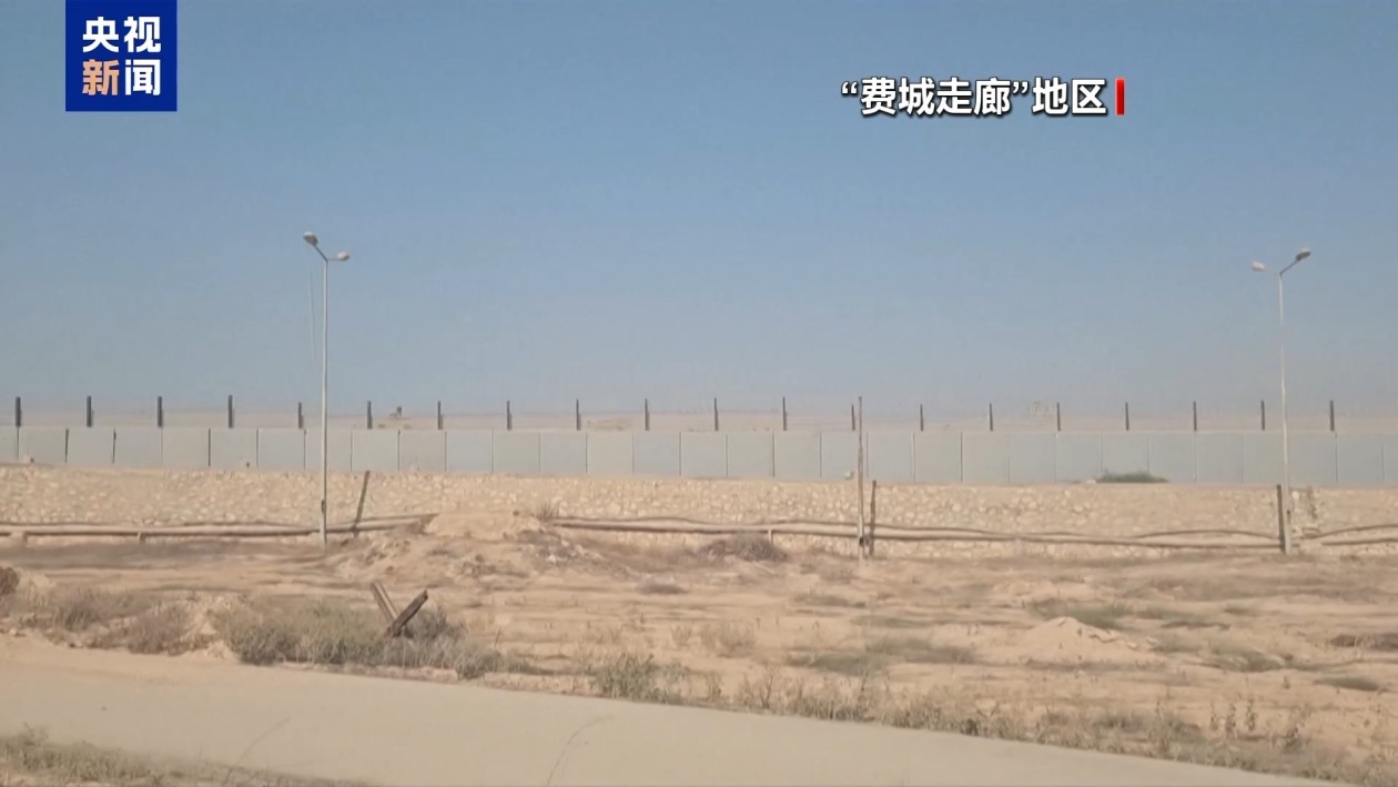 布林肯十访中东无果 加沙停火谈判仍陷僵局 布林肯十访中东无果 加沙停火谈判仍陷僵局