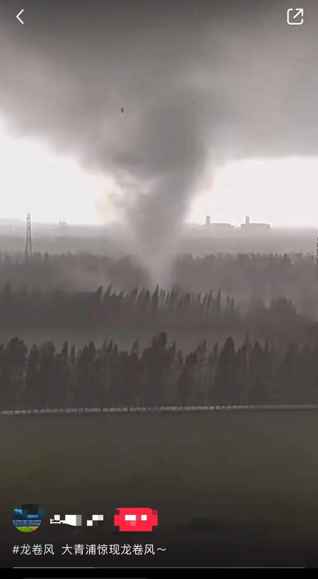 上海惊现龙卷风?青浦气象台发布预警,市气象局证实:存在出现龙卷的潜势条件 上海惊现龙卷风?青浦气象台发布预警,市气象局证实:存在出现龙卷的潜势条件