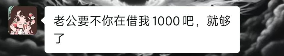 浙江男子报警后发现“女神”竟是“抠脚大汉”！办案民警们都沉默了