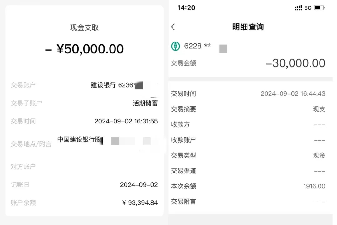 网约车接单“闪送”一纸箱从昆明到贵阳,民警开箱检查发现352350元现金 网约车接单“闪送”一纸箱从昆明到贵阳,民警开箱检查发现352350元现金