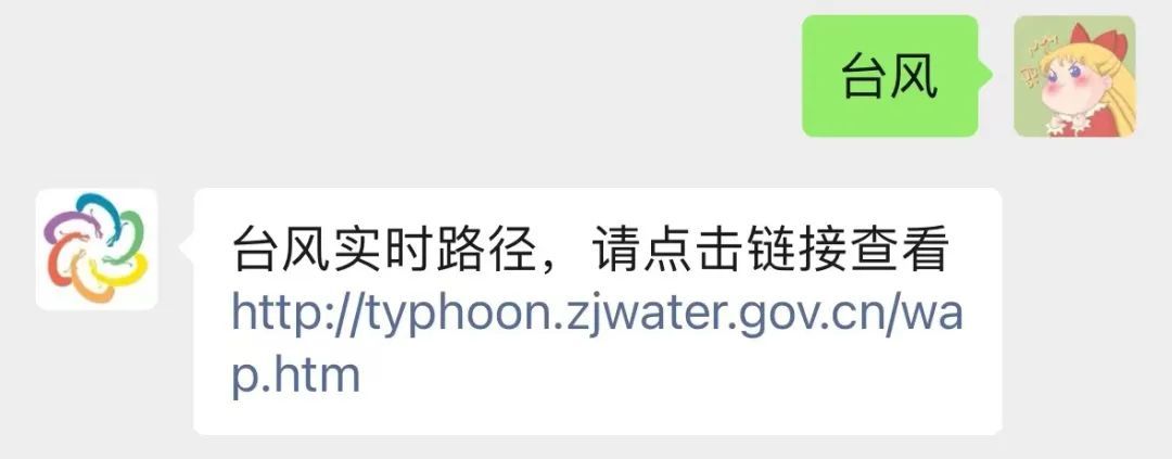 台风“普拉桑”原地拐弯！常州将迎大到暴雨！