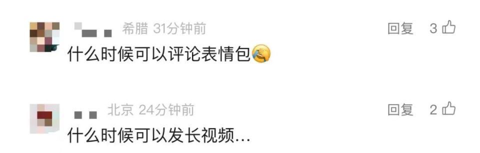 可以发了！微信朋友圈实况照片重大更新！网友刷屏：试了一晚还是没有