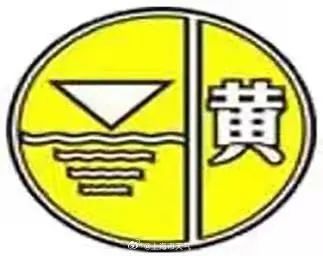 上海今天早高峰犹如“历劫”?中心城区等地降水达100毫米以上!这些道路临时封闭→ 上海今天早高峰犹如“历劫”?中心城区等地降水达100毫米以上!这些道路临时封闭→