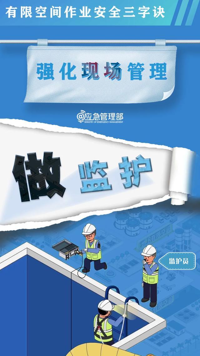 3死1失踪!电站员工违章清淤被冲入河中,详情公布→ 3死1失踪!电站员工违章清淤被冲入河中,详情公布→