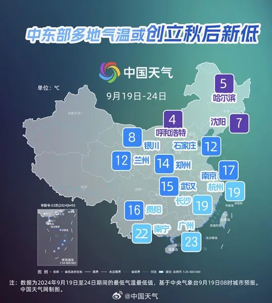 确认影响绍兴！这次很猛