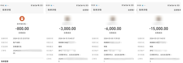 网上交友需谨慎，你的“女神”，被抓了！