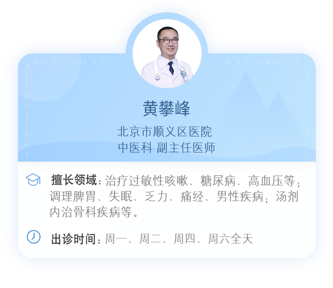 中医讲：胃，如何养护？