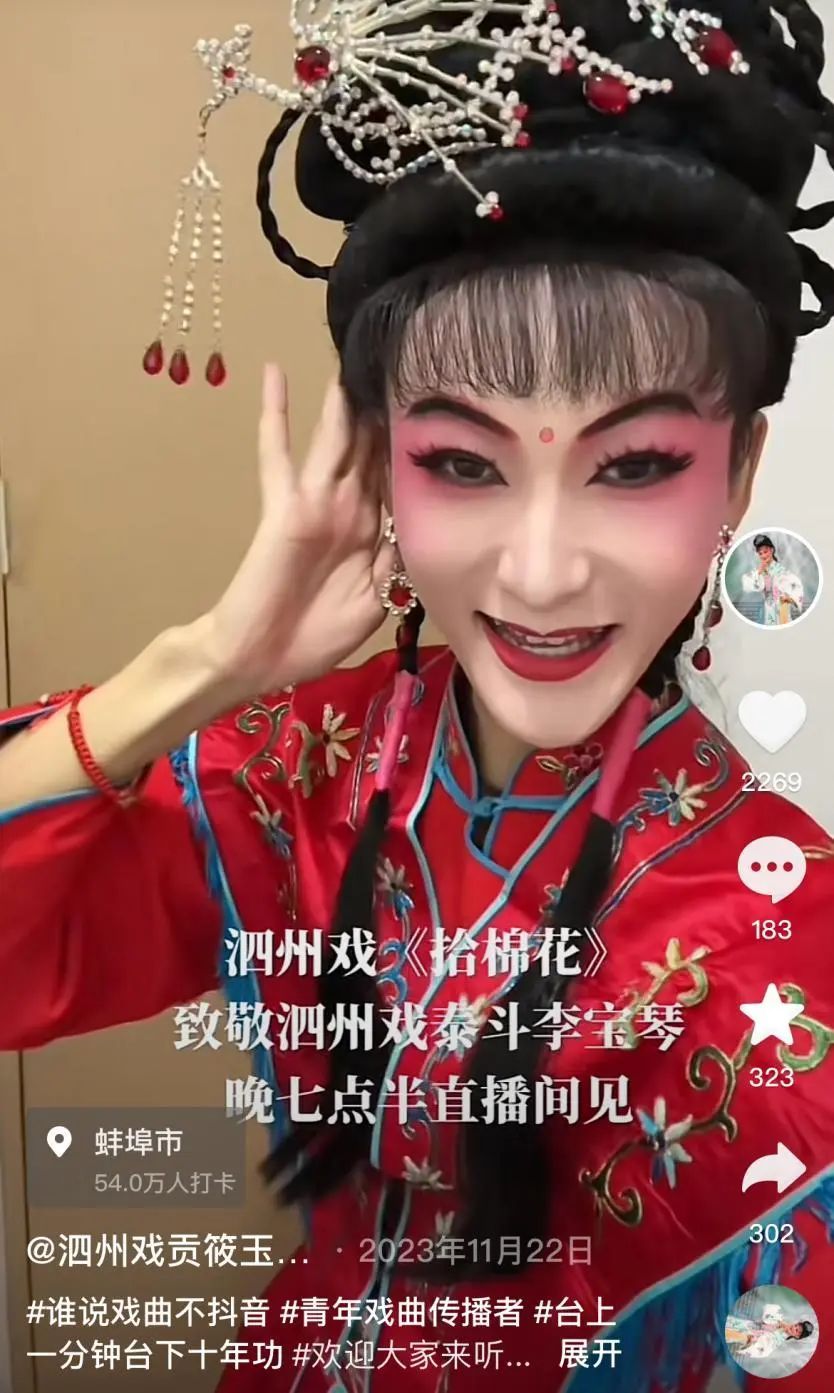 各地都在办“村晚”,这位00后“帅气男大”申请出战了,了解后才知道不得了...... 各地都在办“村晚”,这位00后“帅气男大”申请出战了,了解后才知道不得了......