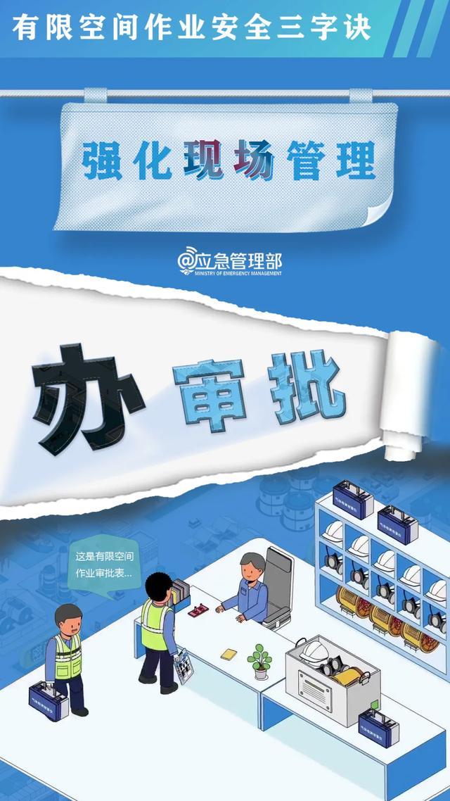 3死1失踪!电站员工违章清淤被冲入河中,详情公布→ 3死1失踪!电站员工违章清淤被冲入河中,详情公布→