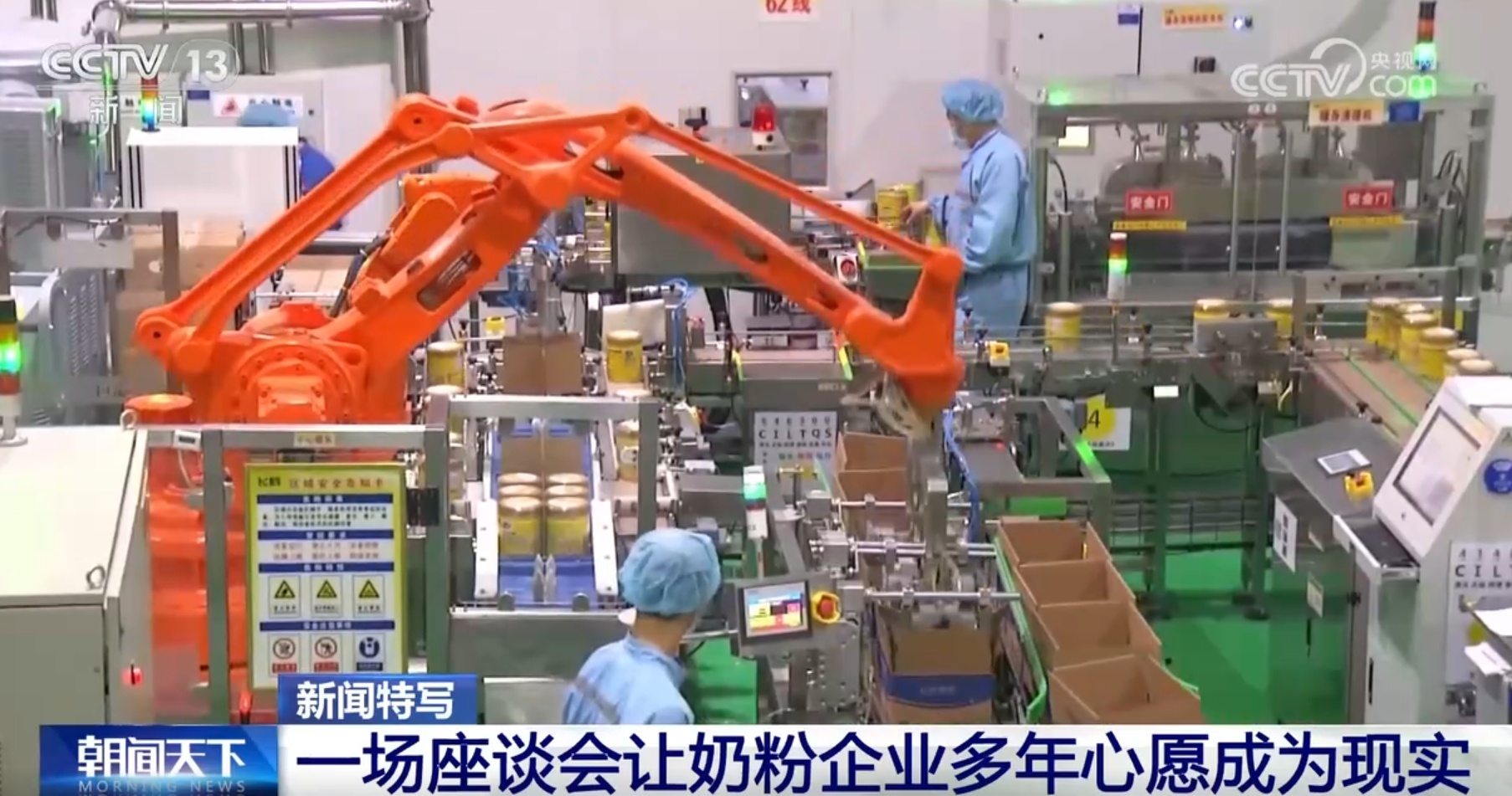 政企常态化沟通渠道化解企业大烦恼 助力民营企业发展驶入“快车道” 政企常态化沟通渠道化解企业大烦恼 助力民营企业发展驶入“快车道”