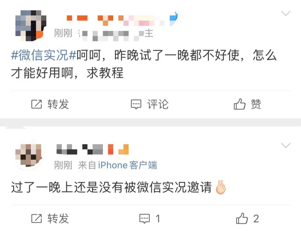 可以发了！微信朋友圈实况照片重大更新！网友刷屏：试了一晚还是没有
