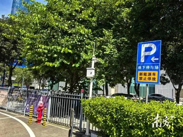 不是歧视！车库禁停新能源车，广东省博物馆回应：3年前已实行