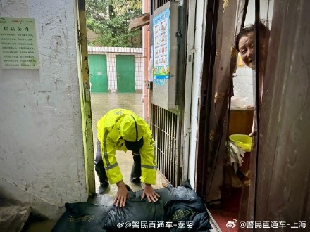 台风二次登陆 上海奉贤公安风雨守护