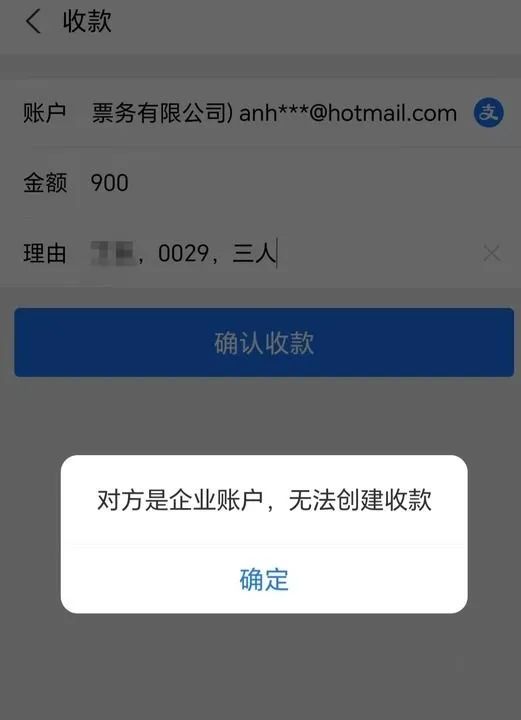 “假客服”话术、“退赔偿”诱导、“伪官方”指导——机票退改签骗局环环扣 “假客服”话术、“退赔偿”诱导、“伪官方”指导——机票退改签骗局环环扣