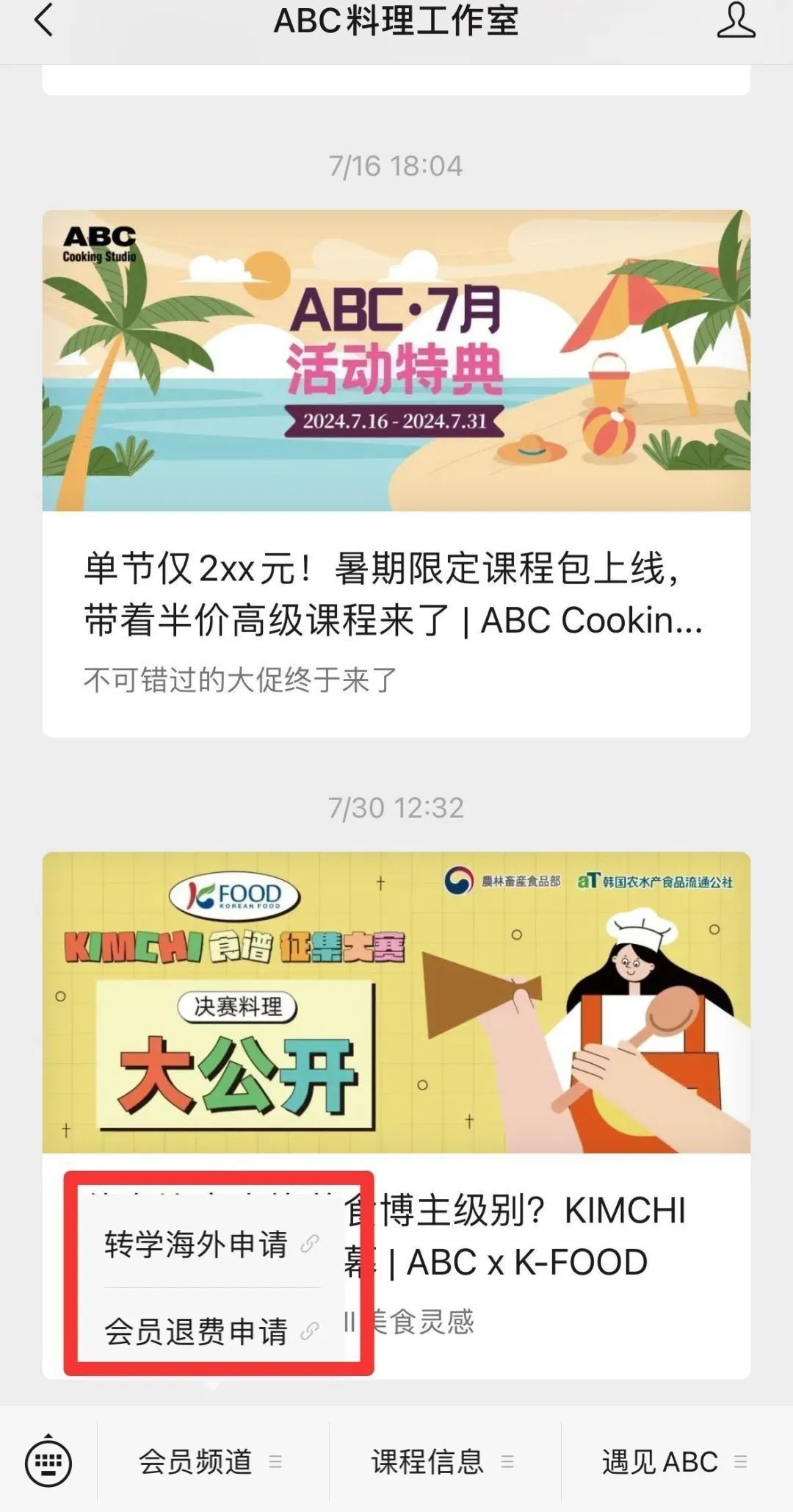 在上海开出首店的网红烘焙工作室关停后突然启动退款,坏消息:有的只退10%…… 在上海开出首店的网红烘焙工作室关停后突然启动退款,坏消息:有的只退10%……