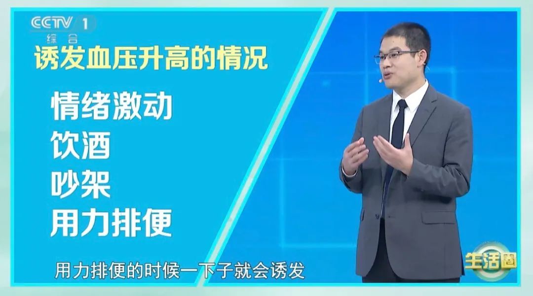 中国人死亡的第一元凶不是癌症，而是它！