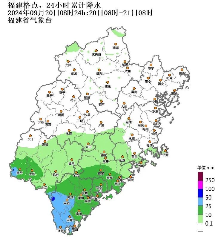 大雨!暴雨!泉州最新发布 大雨!暴雨!泉州最新发布