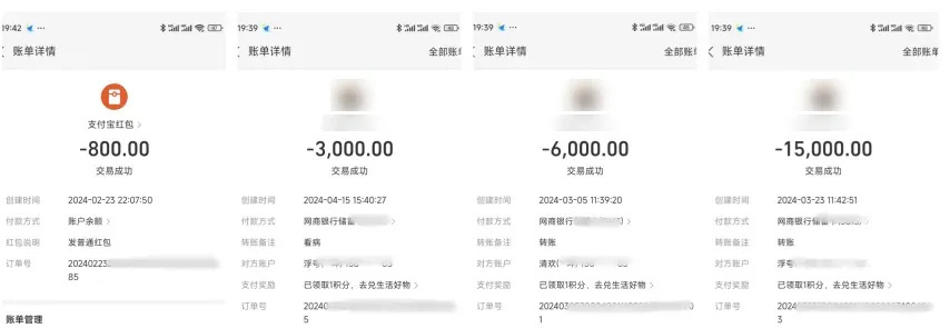 浙江男子报警后发现“女神”竟是“抠脚大汉”！办案民警们都沉默了