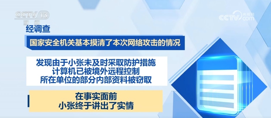 @中国公民，如发现危害国家安全可疑行为 可多渠道举报