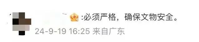 不是歧视！车库禁停新能源车，广东省博物馆回应：3年前已实行