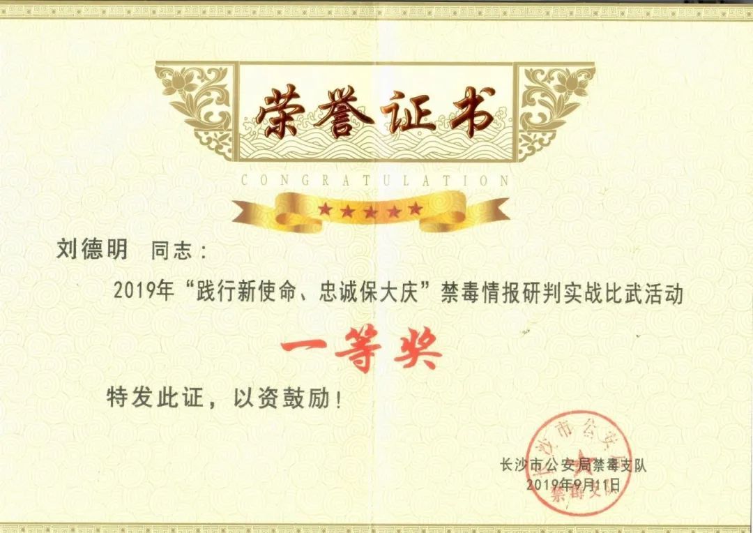 有故事，却没有一张正脸照……
