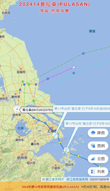 台风“普拉桑”原地拐弯！常州将迎大到暴雨！