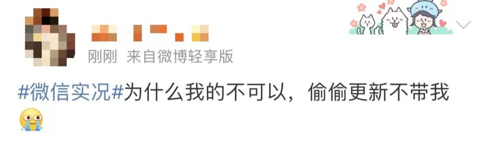 可以发了！微信朋友圈实况照片重大更新！网友刷屏：试了一晚还是没有