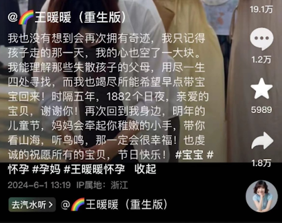 孕期被丈夫推下悬崖，《消失的她》原型生子：还没离婚，孩子落户难